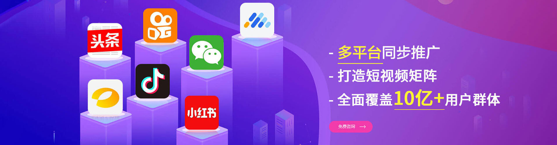 明溪信息流托管