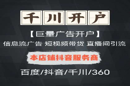 百度SEM代运营成功案例剖析，广告效果翻倍的秘诀