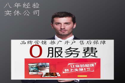 某公司通过百度SEM竞价推广实现快速市场扩张的秘诀